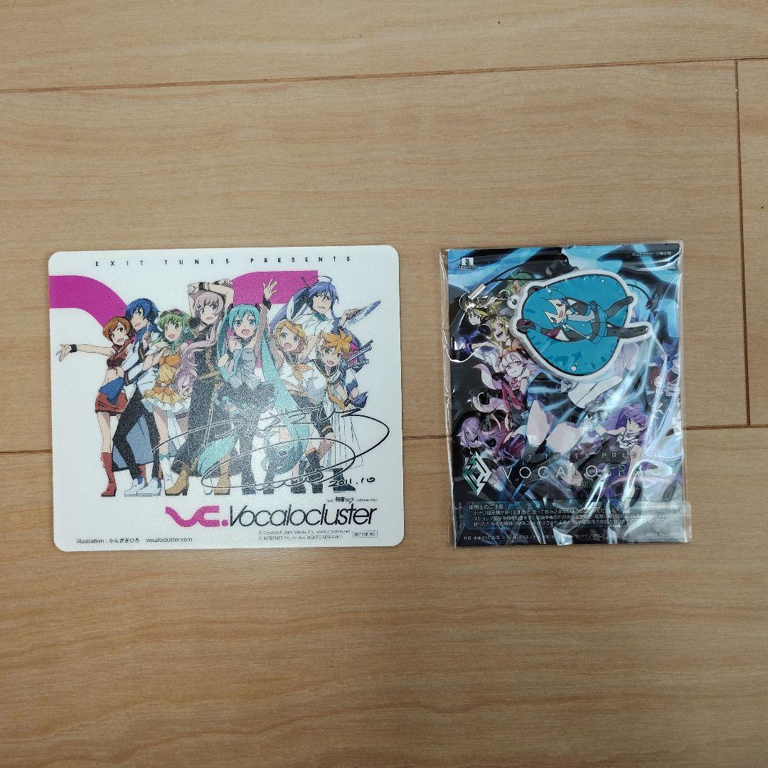 EXIT TUNES VOCALOIDシリーズ セット販売