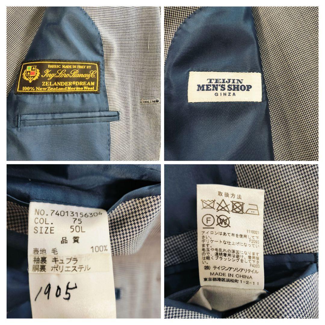 ロロピアーナ 千鳥格子 テーラードJKT 50L
