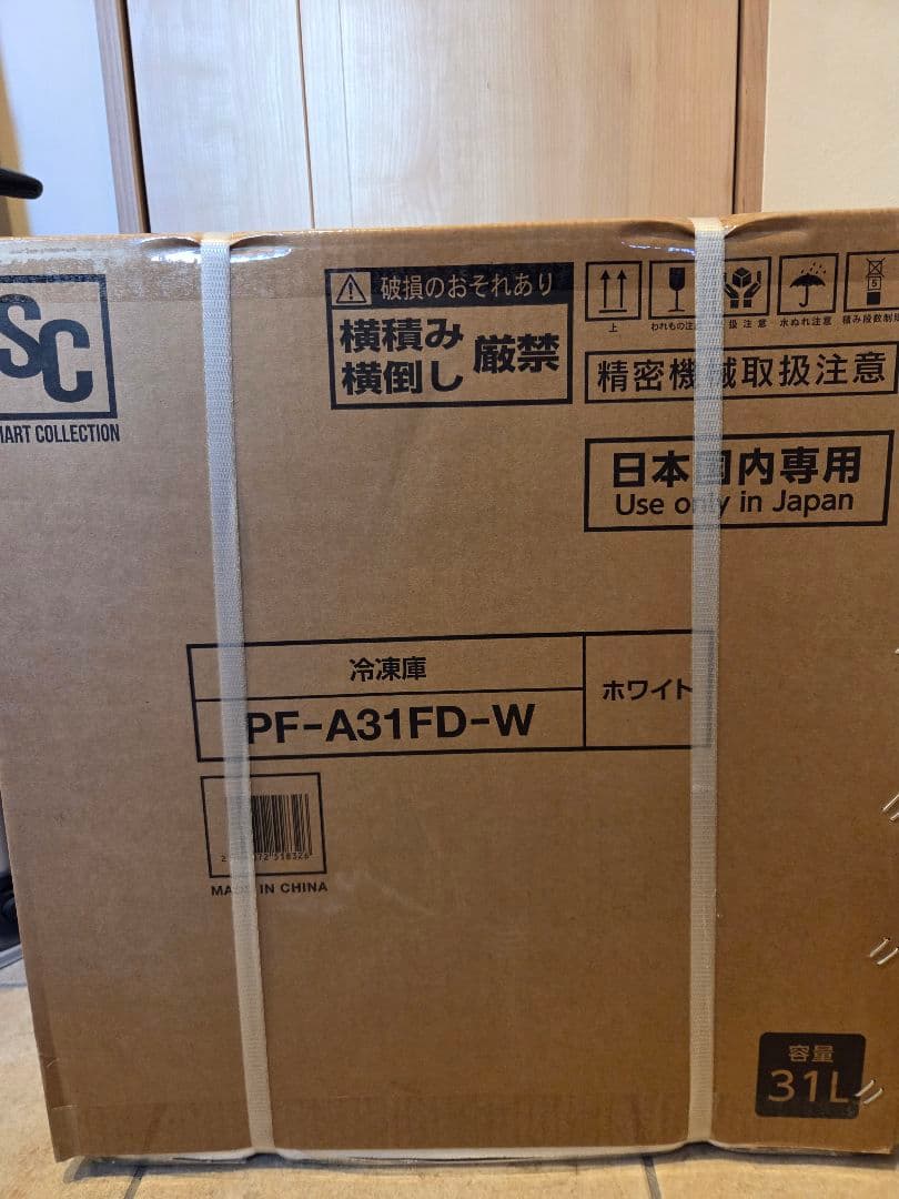 アイリスオーヤマ　小型冷凍庫　31L　PF-A31FD-W