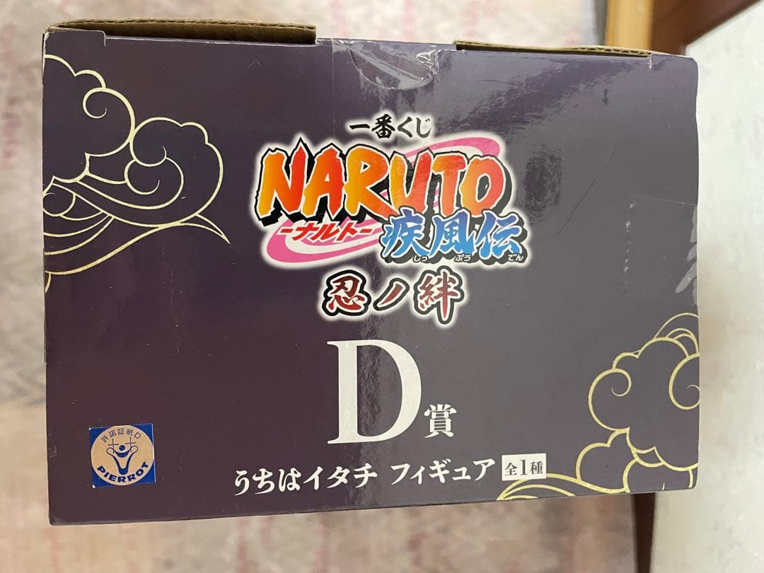 【未開封】一番くじNARUTO 疾風伝 忍ノ絆D賞 うちはイタチ フィギュア