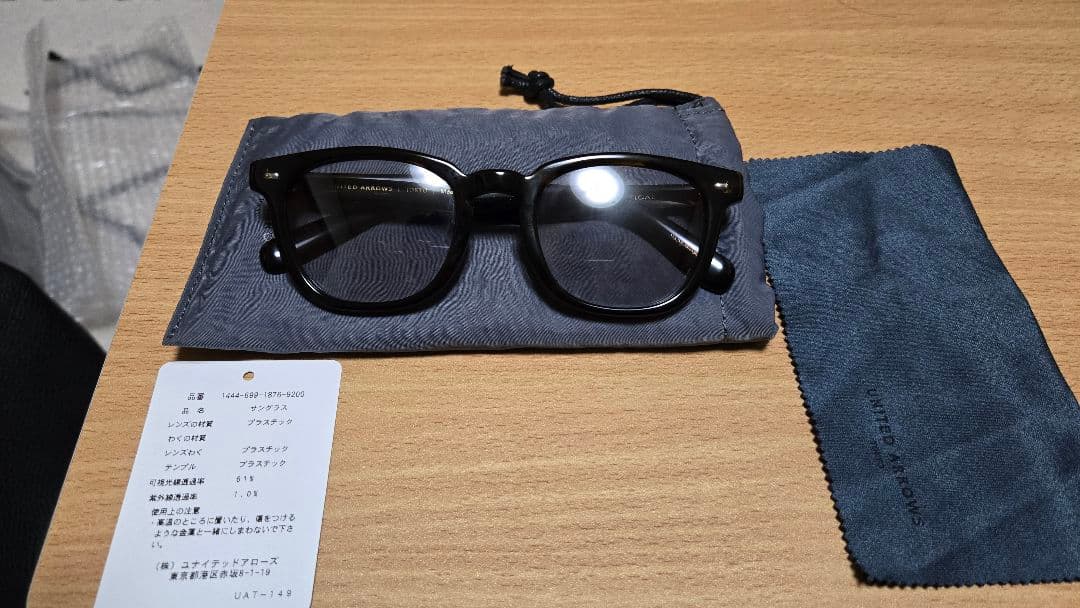 【別注】 ＜KANEKO OPTICAL（金子眼鏡）＞ Modern/アイウェア
