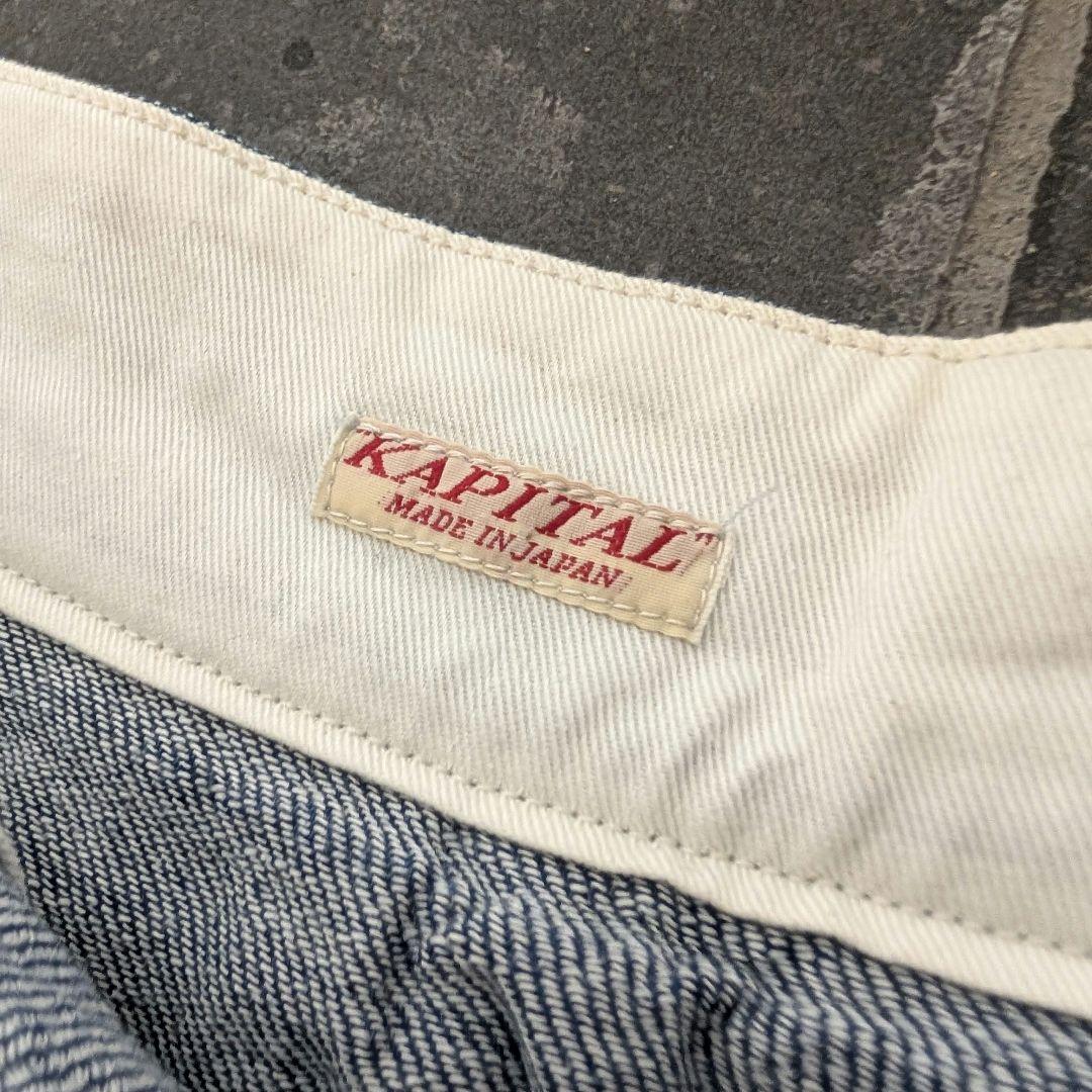 新品 キャピタル KAPITAL 2重織 インディゴサルエルパンツ ユニセックス