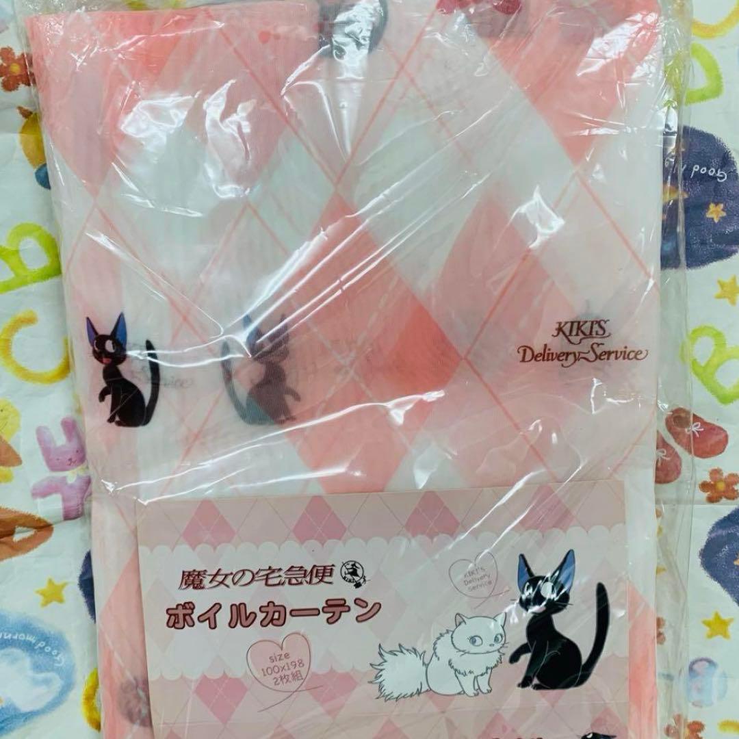 希少　魔女の宅急便　ジジ　レースカーテン　ボイルカーテン　廃盤品　ラスト1点