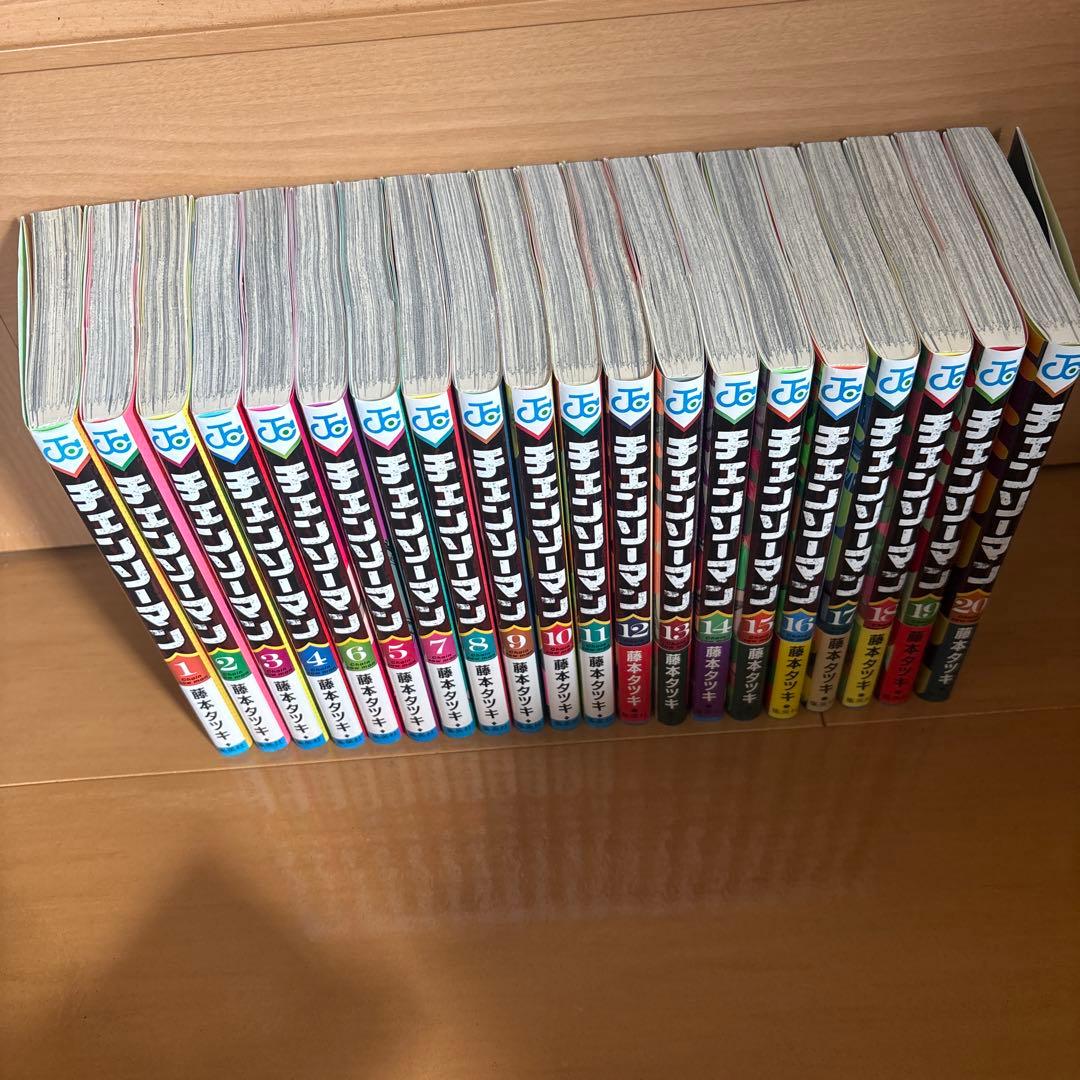 チェンソーマン 1巻～22巻