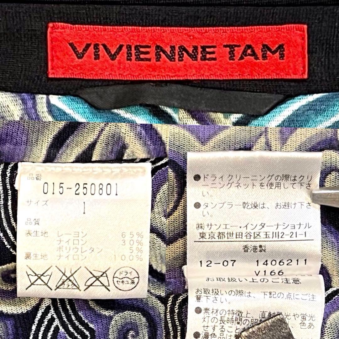 【新品同様】VIVIENNE TAM 中国雲裏地 レーヨンテーラードジャケット黒