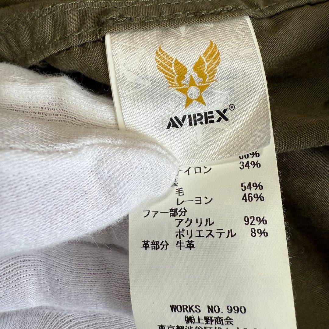 付属品完品 AVIREX モッズコート M-65 キルティングライナー フード
