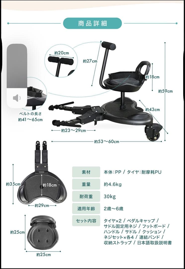 ベビーカーステップ　ブラック　2way 説明書付き