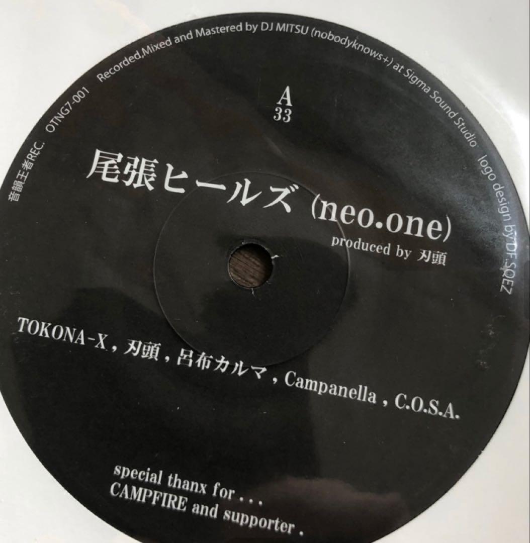 \"ILLMARIACHI\" Campanella、C.O.S.A.、呂布カルマ