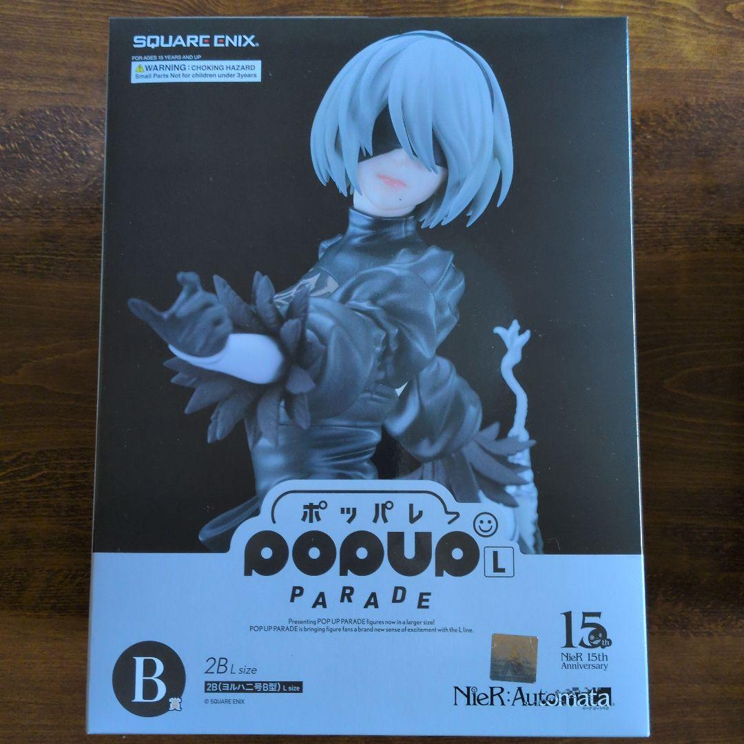 NieRくじ　B賞 C賞 ヨルハ賞 3点セット！