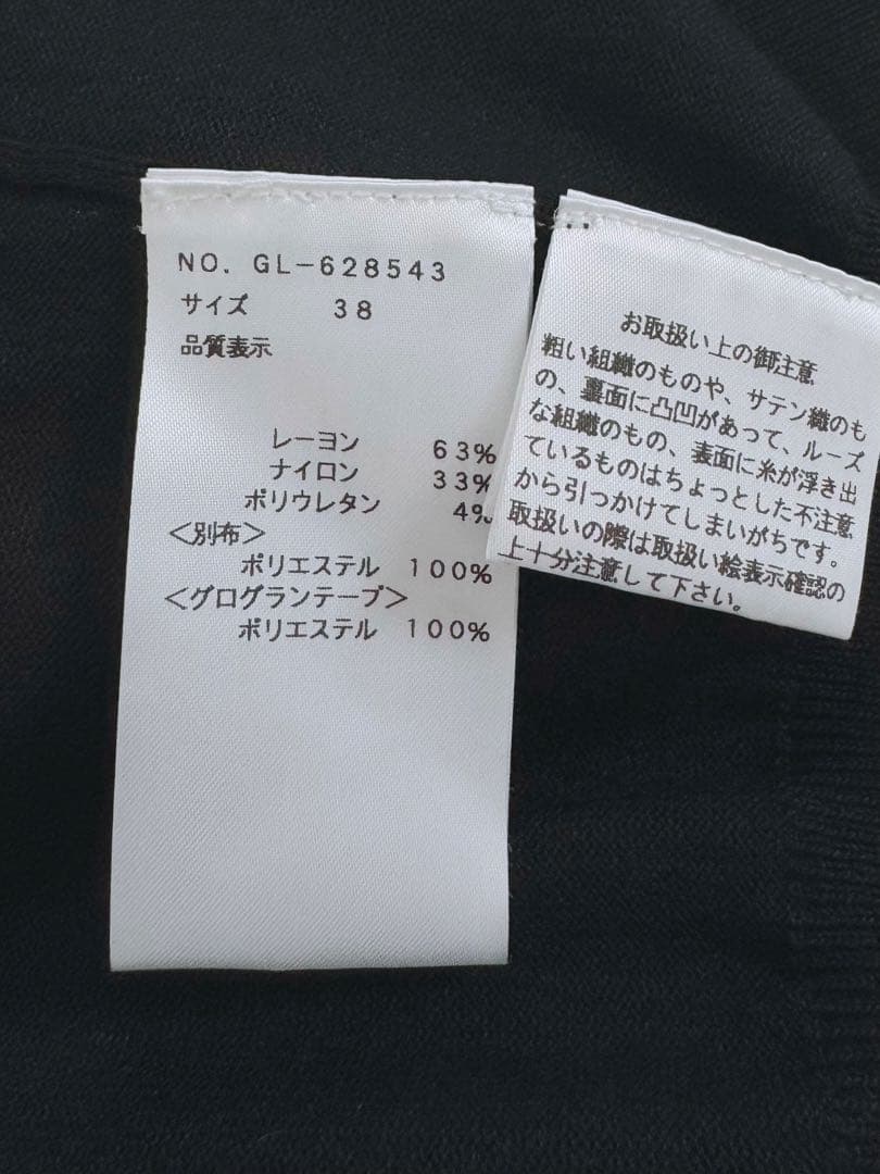 M'S GRACYエムズグレイシー◆長袖ニットカーディガン◆ブラック38