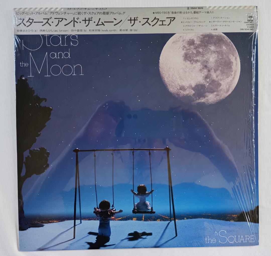 THE SQUARE レコード/ Vinyl LP 7 Albums Set