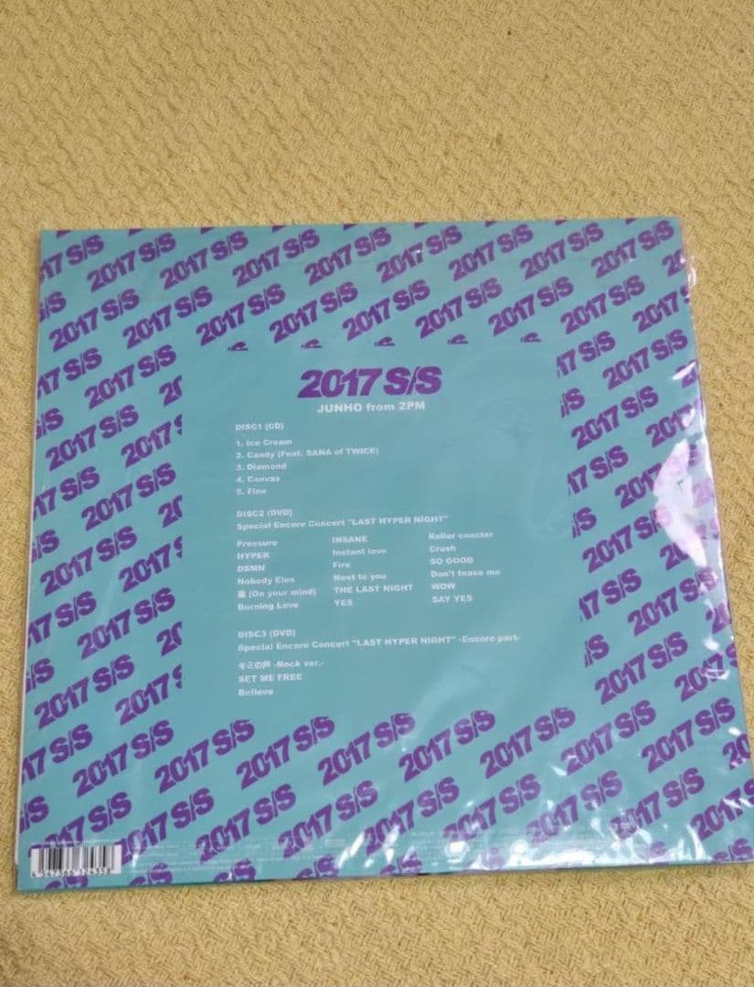 2PM ジュノ☆2017 S/S リパッケージ盤☆