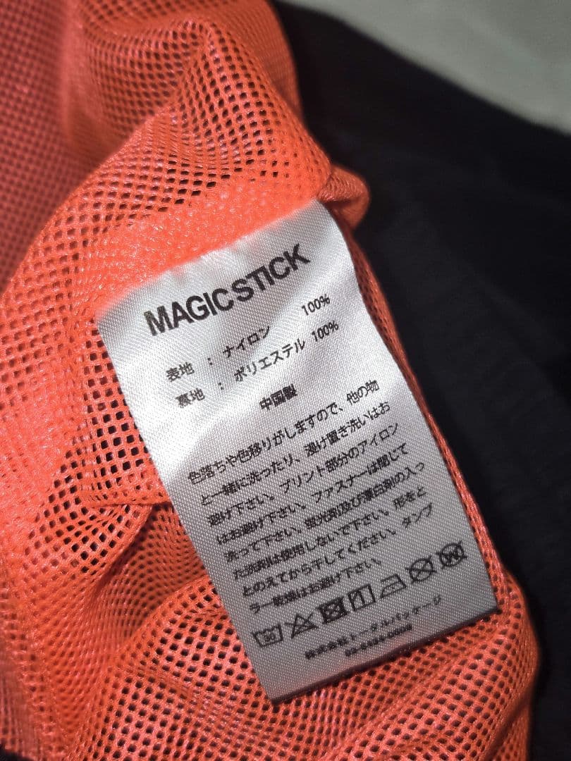 MAGIC STICK ナイロンボンテージパンツ