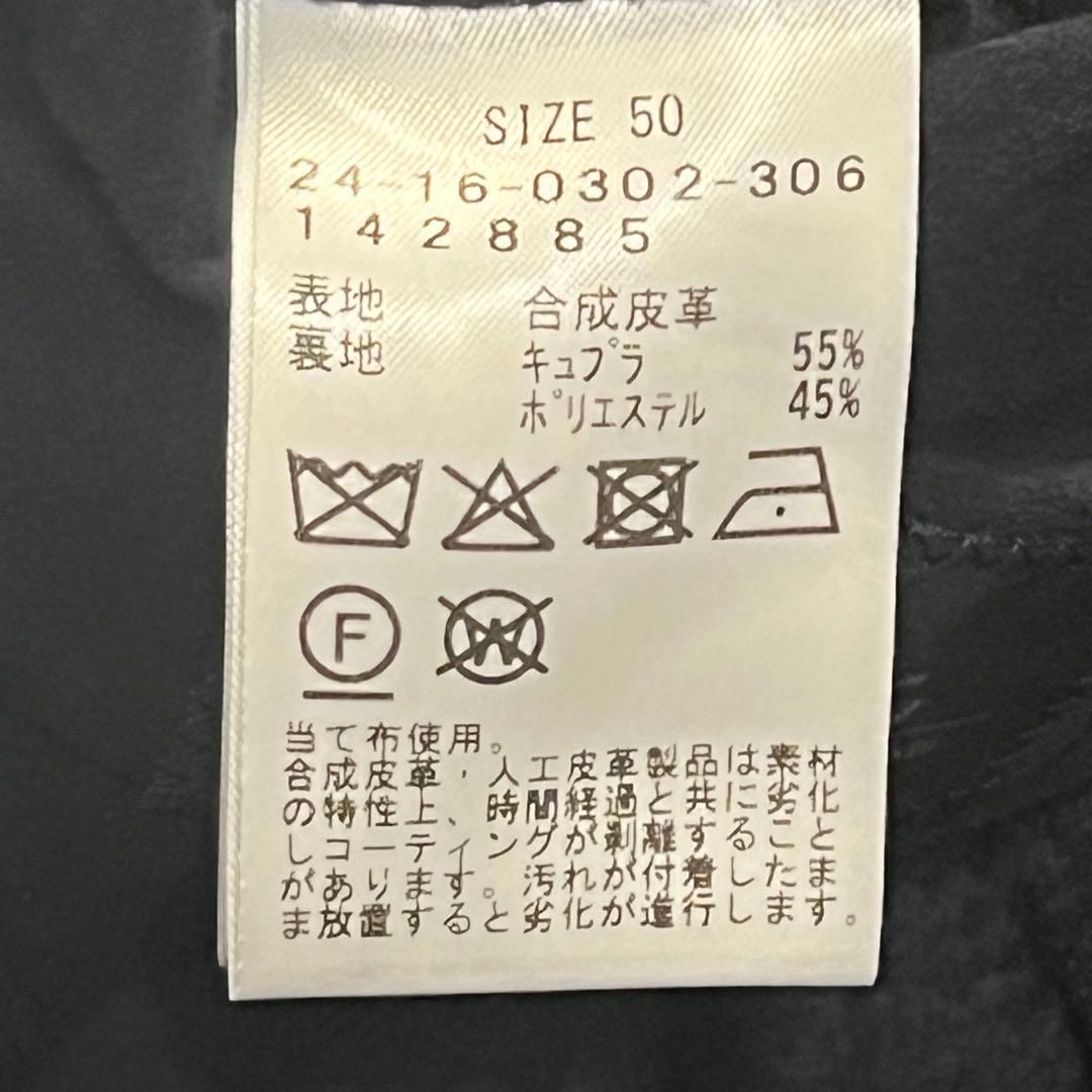 【美品】ブリッラペルイルグスト　ウルトラスエードジャケット　ネイビー　50