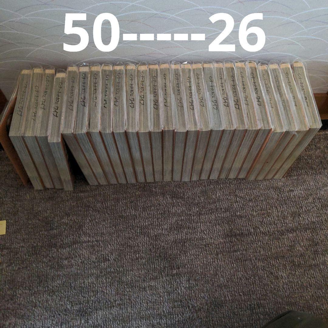 名探偵コナン 1〜94巻セット