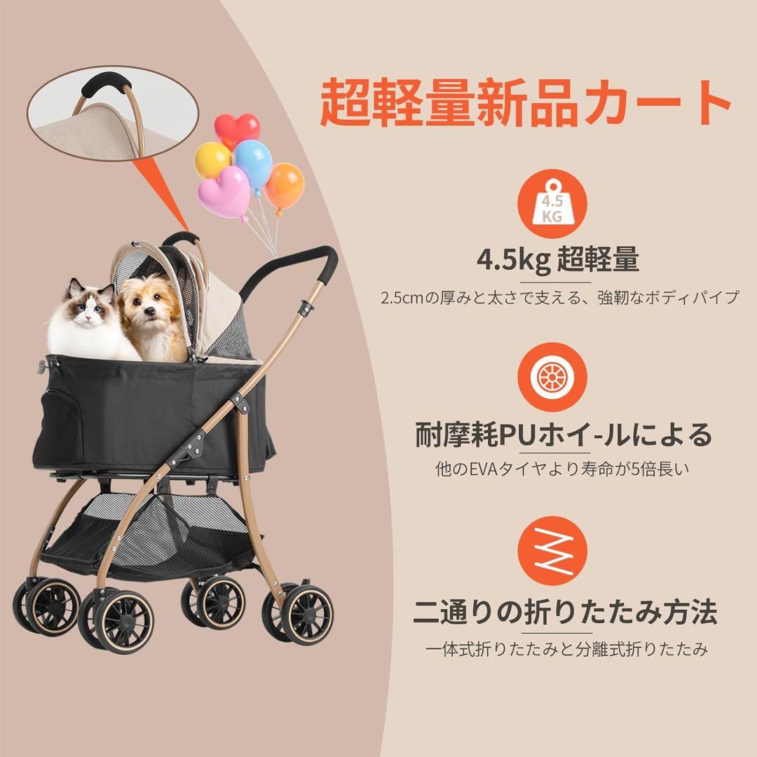 ペットカート 軽量 折りたたみ式 後輪ブレーキ付き TRAIL TAIL