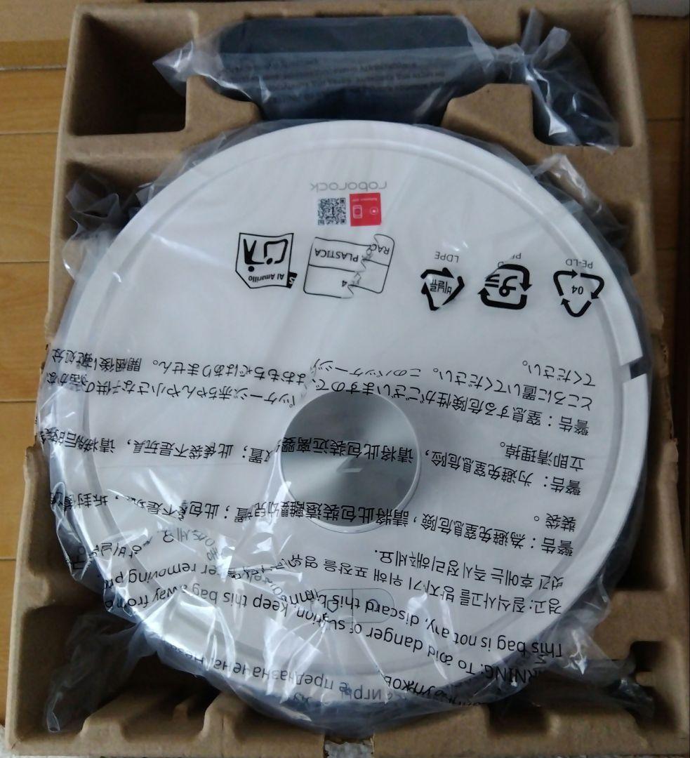 ロボロックQ7T　ホワイト