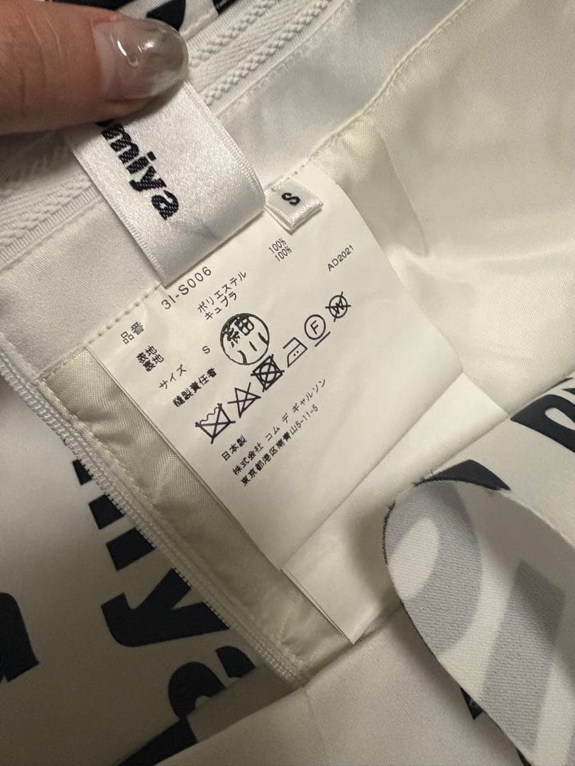 noir kei ninomiya 25ssロゴプリントフリルティアードスカート