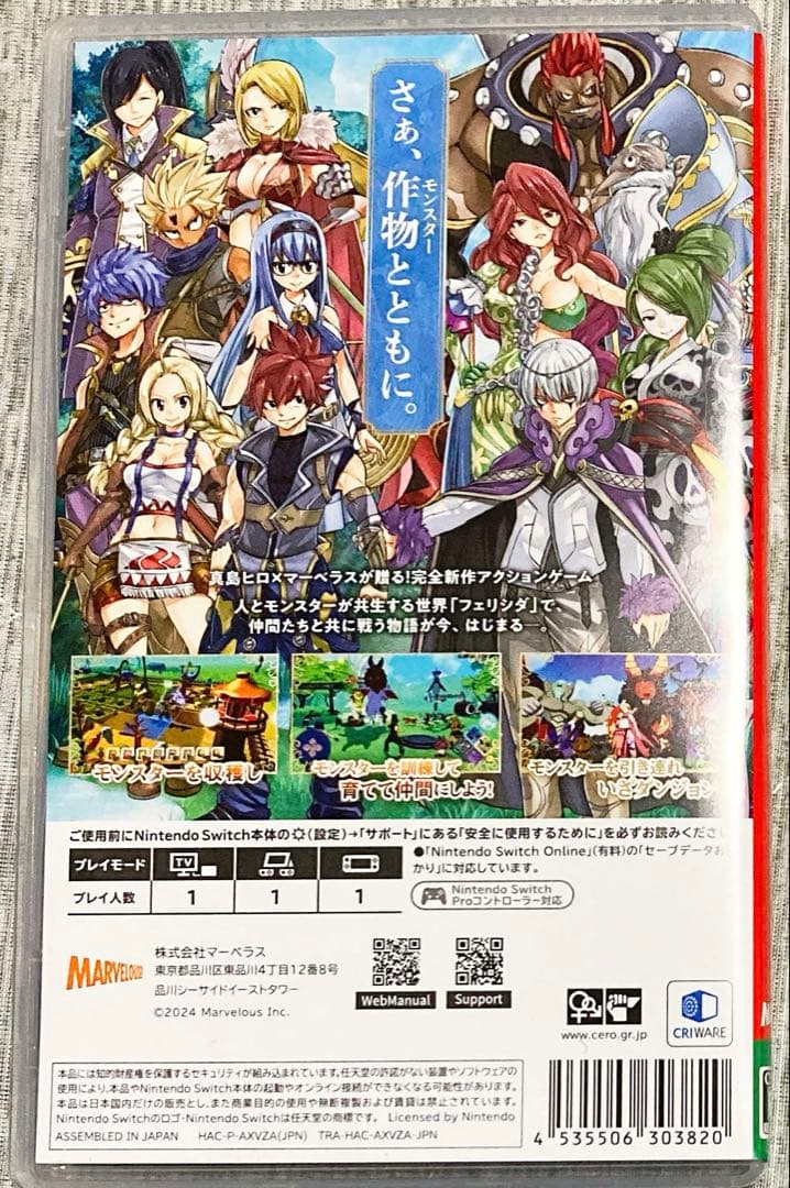 【新品購入❤️】任天堂スイッチファーマギアレディースメンズアクション（動作確認⭕️）