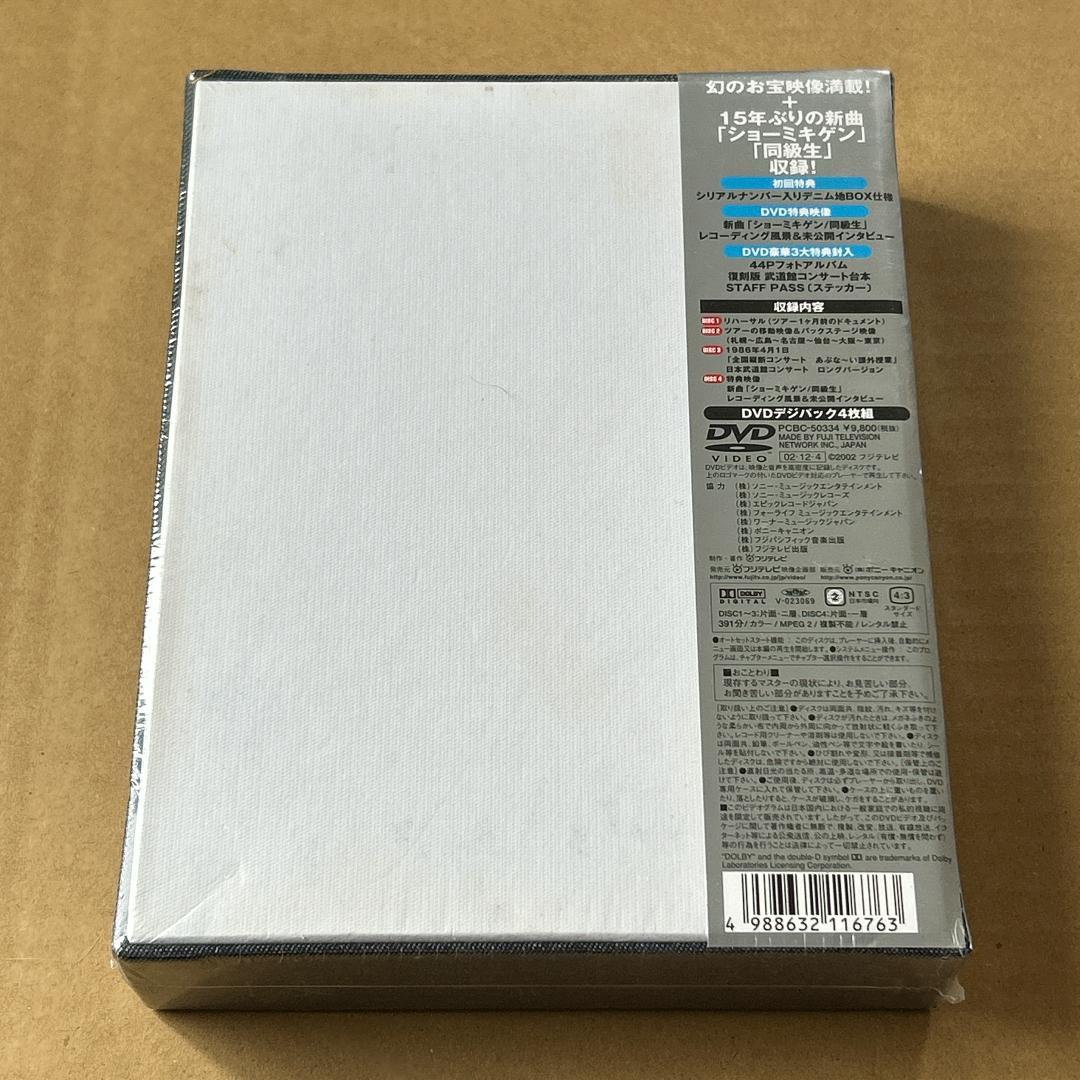 レア！新品 DVD-BOX おニャン子クラブ未公開映像ザ・バックステージ 初回