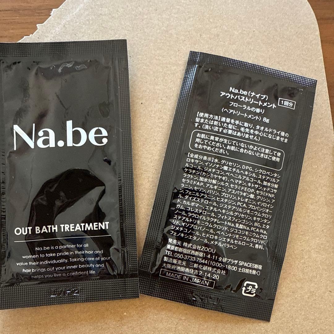 カラーリング・白髪染め Na.be COLOR SHAMPOO 300mL