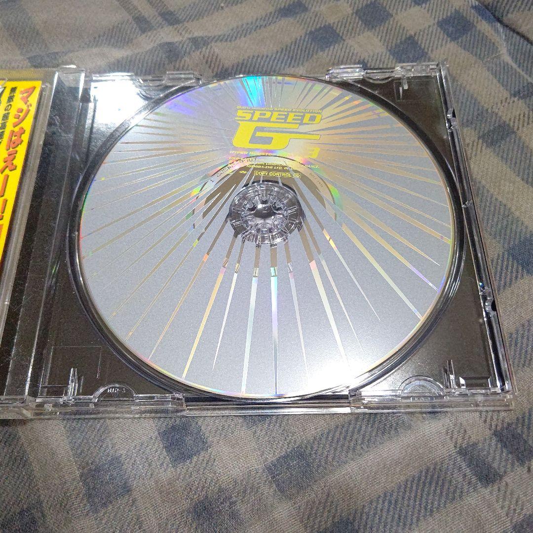 送料込み‼️ Dancemania SPEED G 3「スピード・ギガ 3」