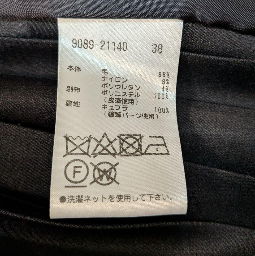 美品✨️モラビトプルミエ ウールトレンチコート バックプリーツ ダブルブレスト