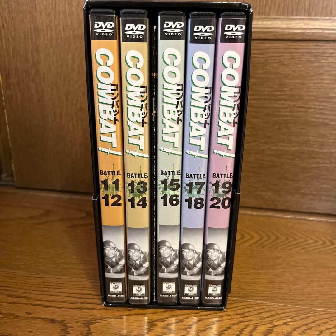 COMBAT! DVD セット