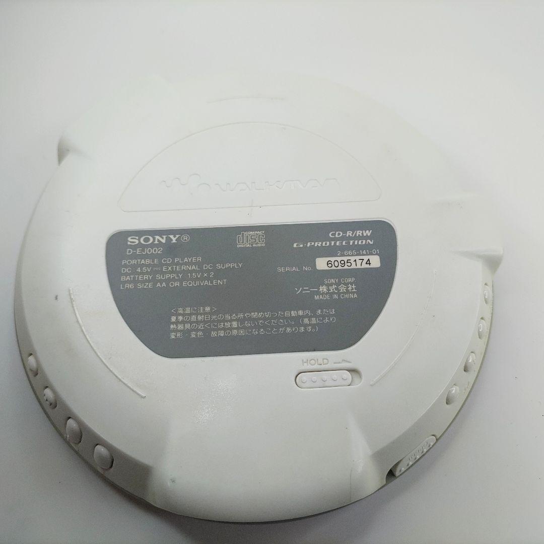 【動作品】 SONY ポータブルCD プレーヤー WALKMAN D-EJ002