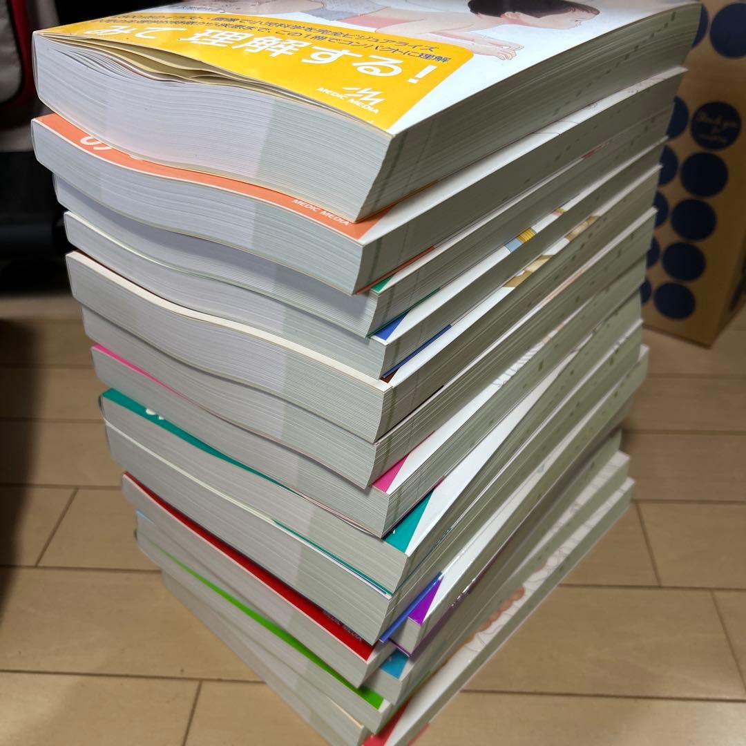 病気がみえる 全15巻セット