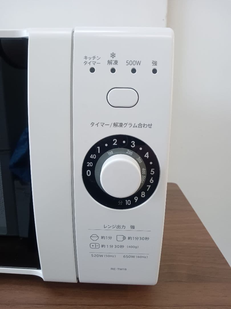 T309 電子レンジ　シャープ　2023年製 SHARP　凹みあります