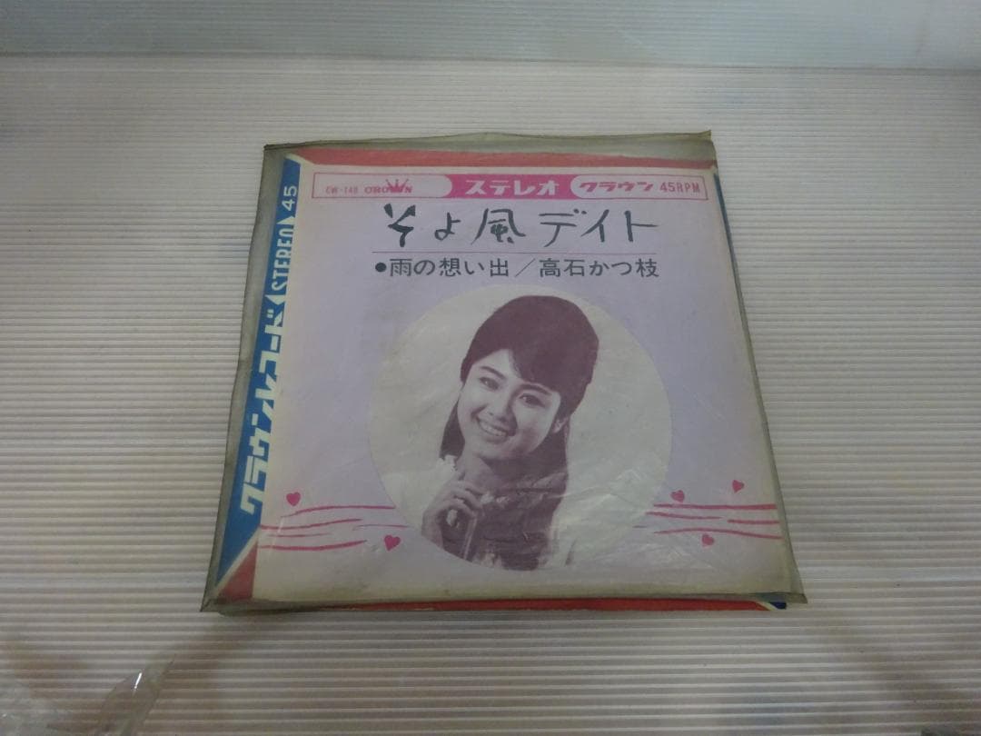 高石かつ枝　邦楽レコード9枚セット
