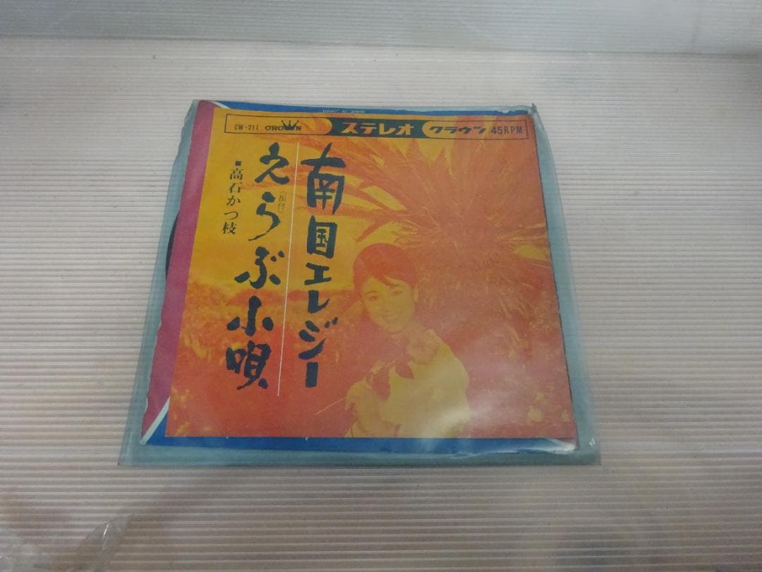 高石かつ枝　邦楽レコード9枚セット