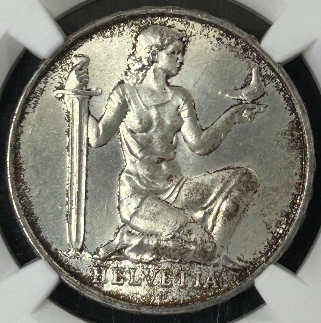 1936年 スイス 5フラン銀貨　NGC MS65 高鑑定