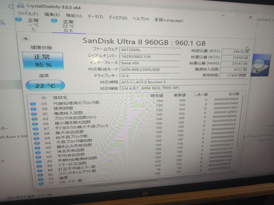 内蔵型SSD SanDisk Ultra II 960GB SSD SDSSDHII-960G