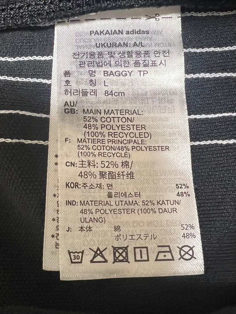 adidas バギーフィット ファイヤーバード トラックパンツ XL ブラック