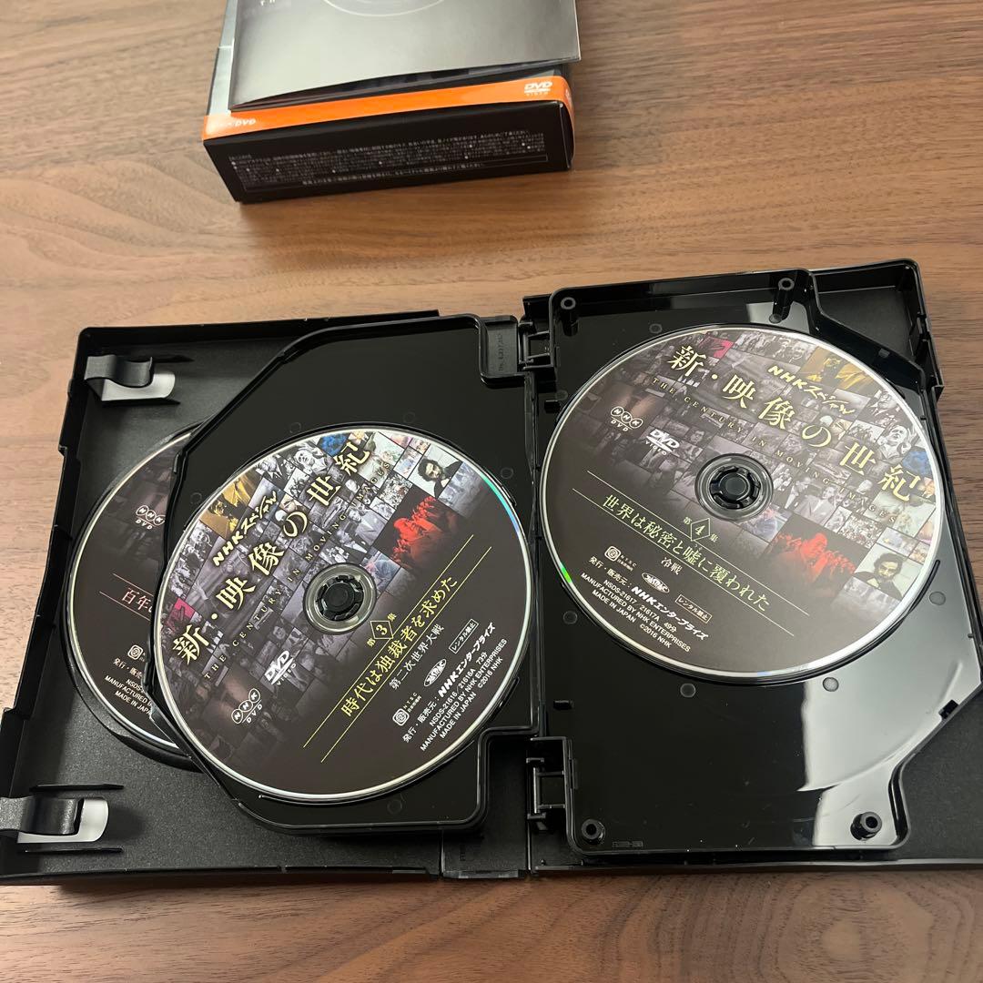 新・映像の世紀 DVD-BOX
