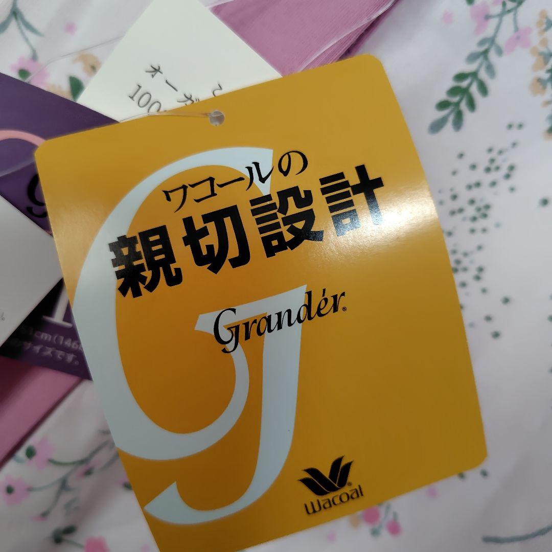 ワコールグランダーパジャマ 新品　　ＬＰサイズ