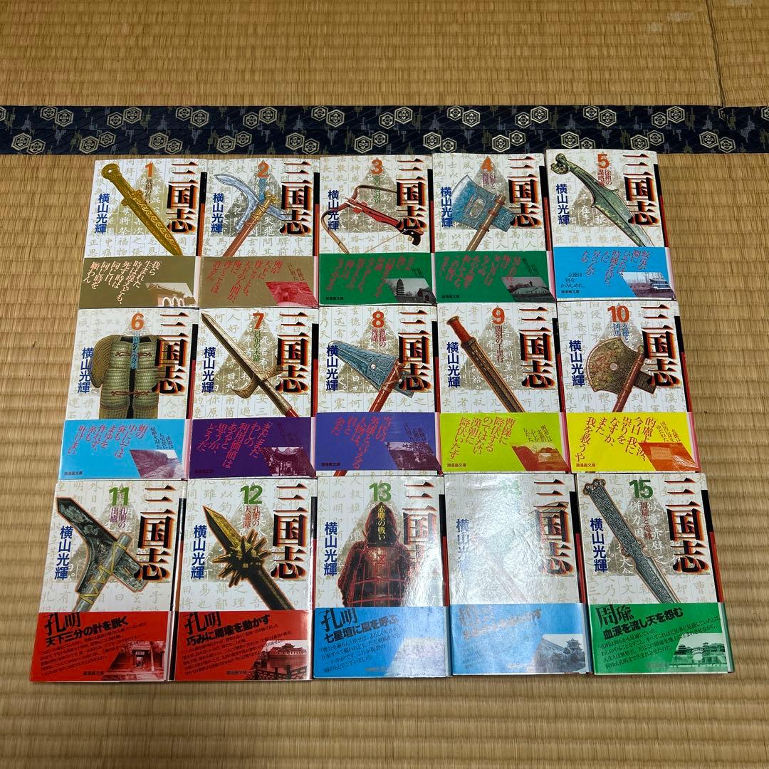 横山光輝　三国志全30巻、三国志辞典、水滸伝全6巻