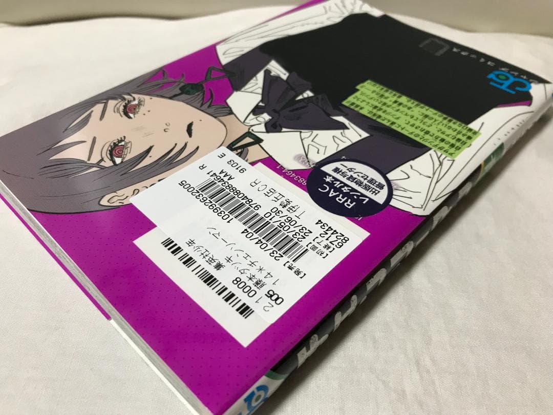 チェンソーマン　1-19巻　コミックセット 一部レンタルUP　イラストカードつき