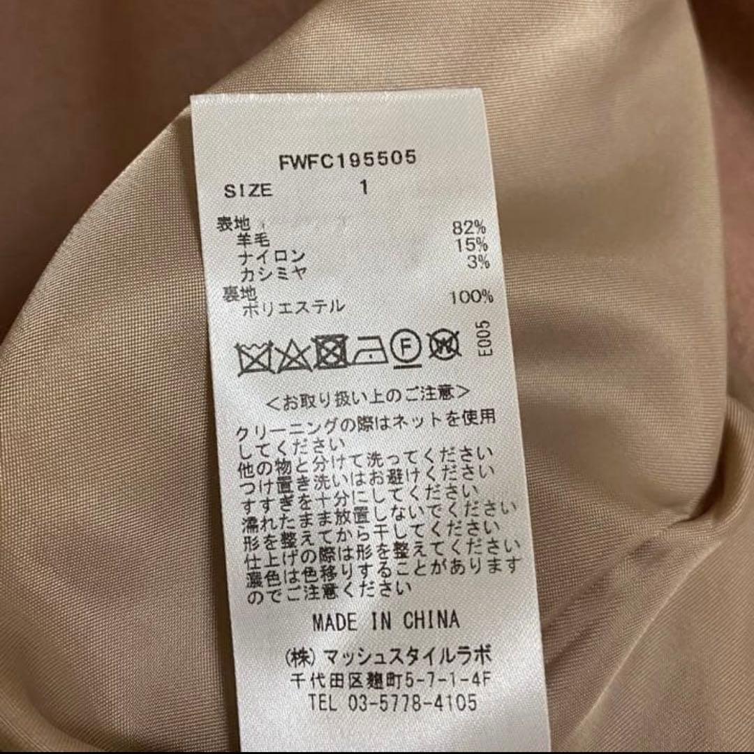 FRAY I.D ノーカラーコート ウール