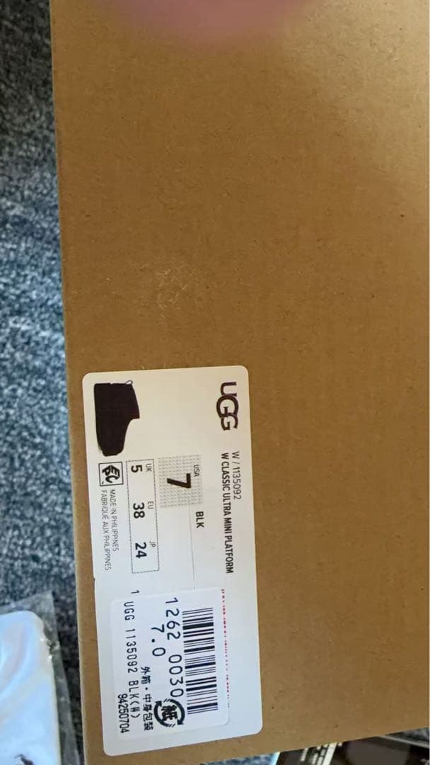 W CLASSIC ULTRA MINI PLATFORM （BLACK）