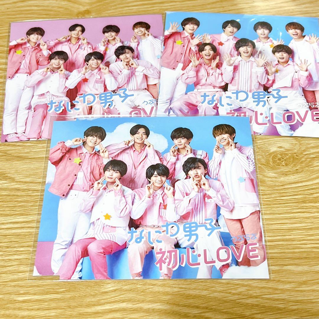 なにわ男子♡カレンダー写真集タイプ&アリーナDVD&CDたち*まとめ売り