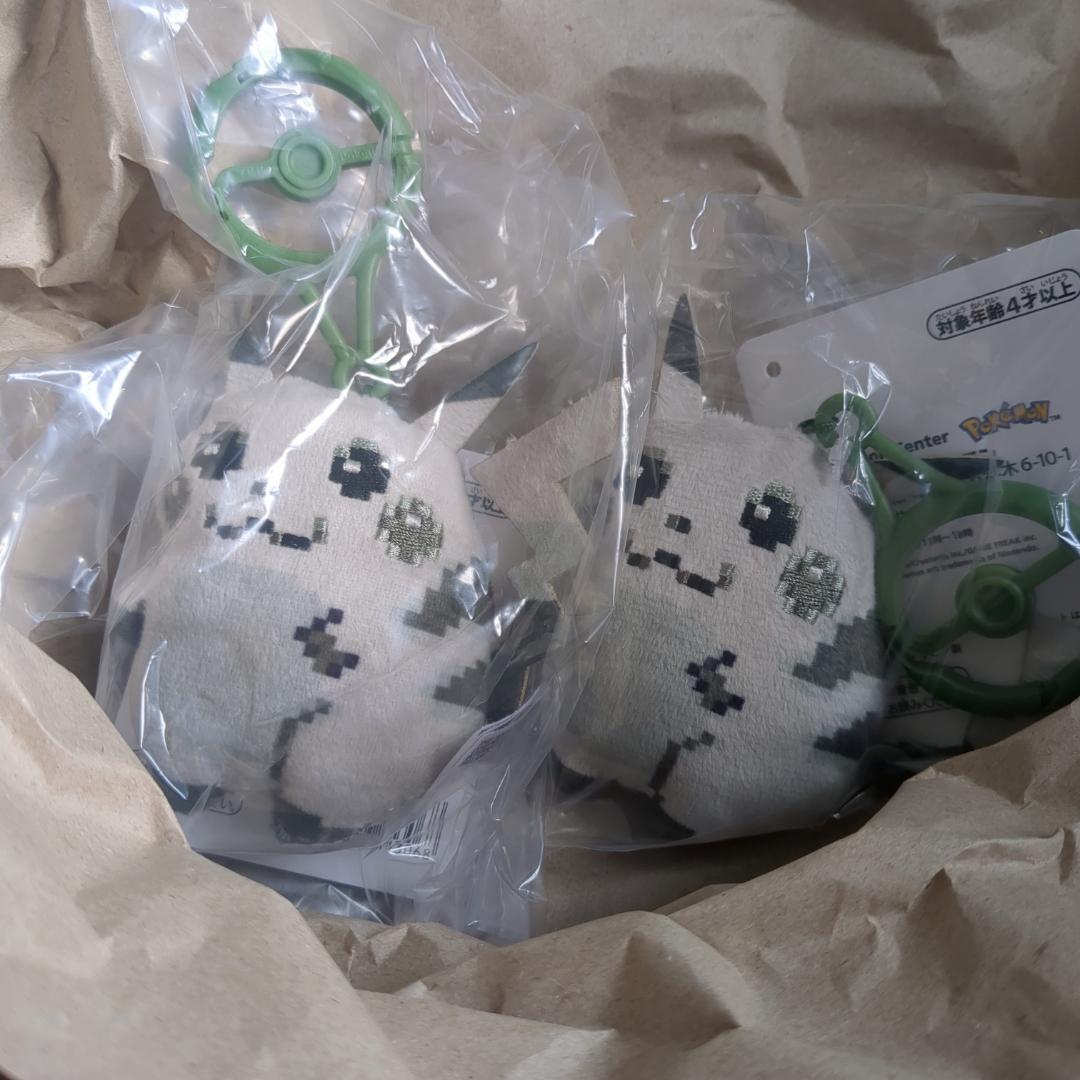 はじまりのピカチュウ ぬいぐるみマスコット 2個セット