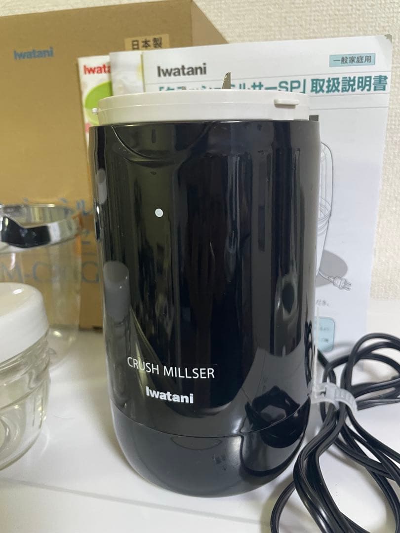 iwatani CRUSH MILLSER クラッシュミルサー