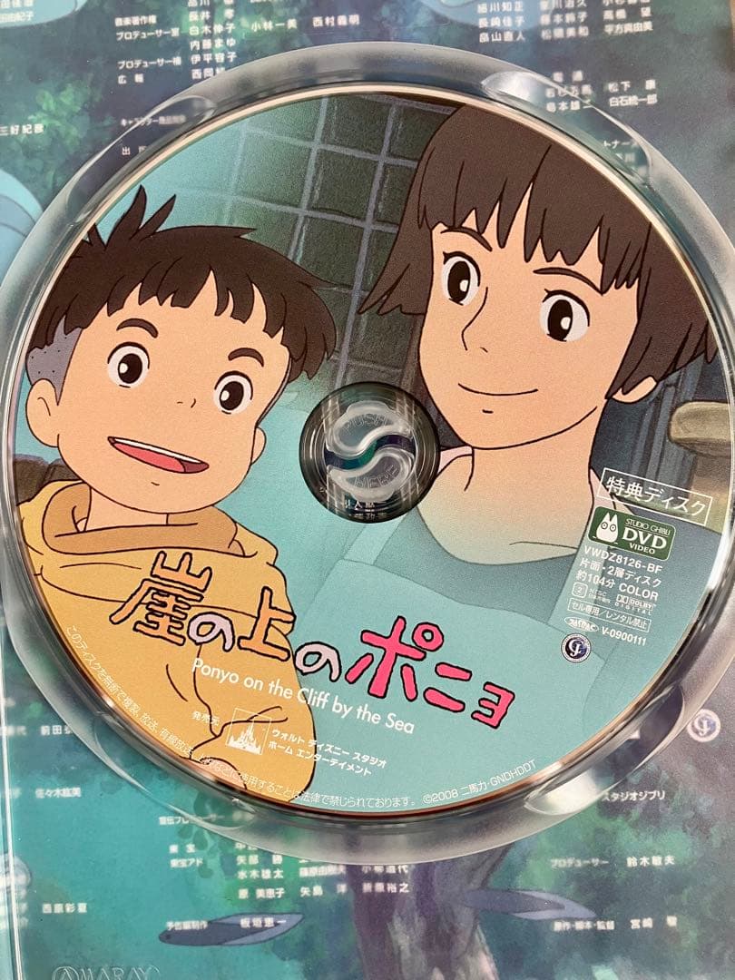 ハウルの動く城　崖の上のポニョ　風の谷のナウシカ　天空の城ラピュタ　ジブリDVD