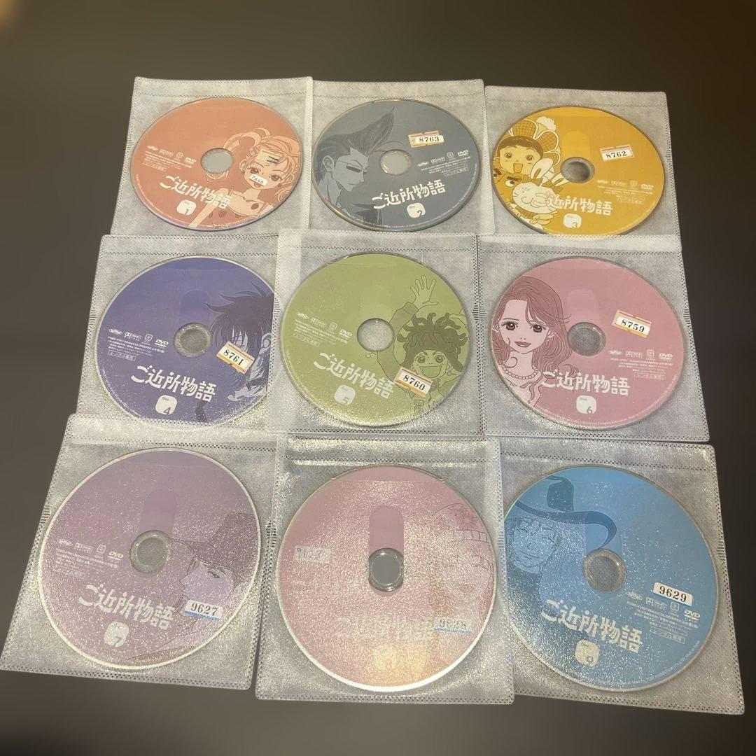 ご近所物語　DVD 全9巻