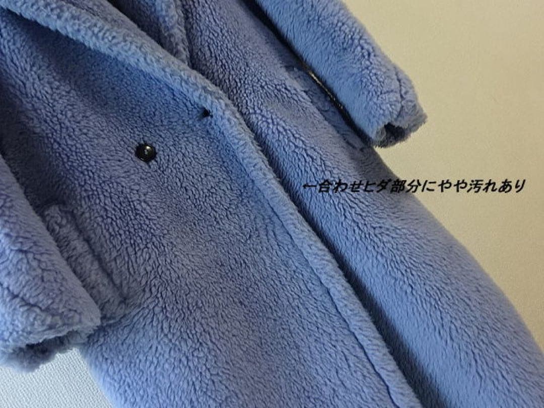 Max Mara テディベアコート XS ライトブルー