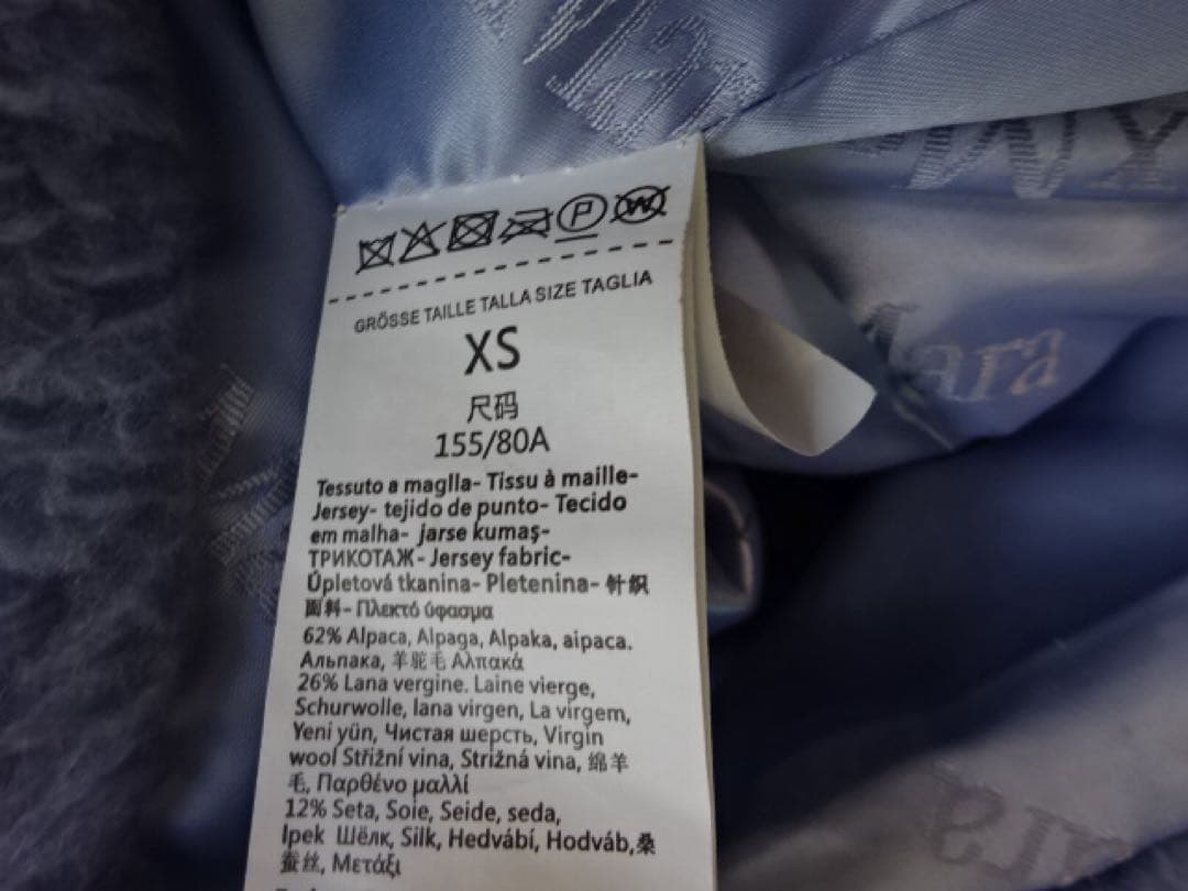 Max Mara テディベアコート XS ライトブルー