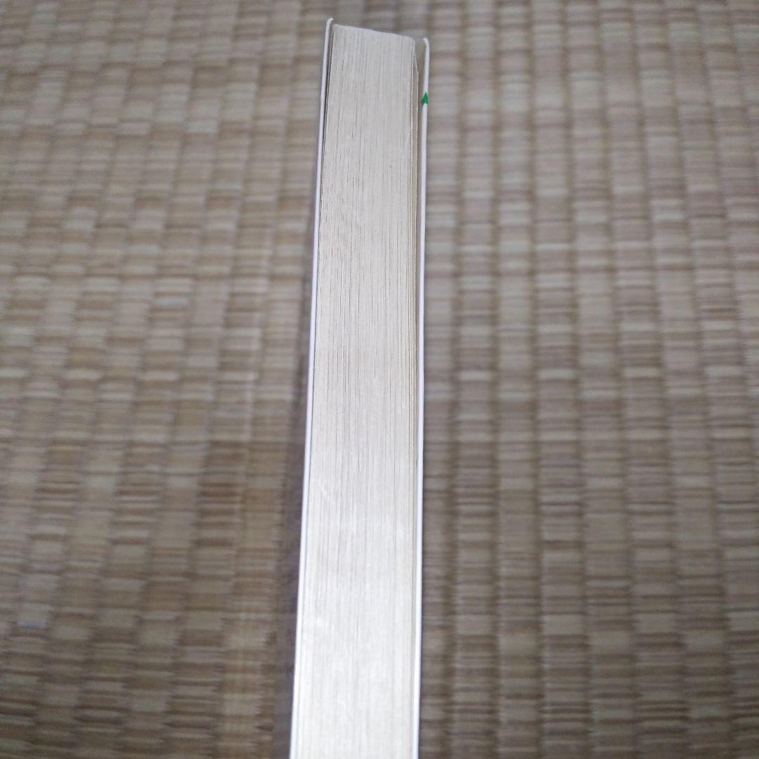 アミ　小さな宇宙人　3冊セット　エンリケ・バリオス　さくらももこ